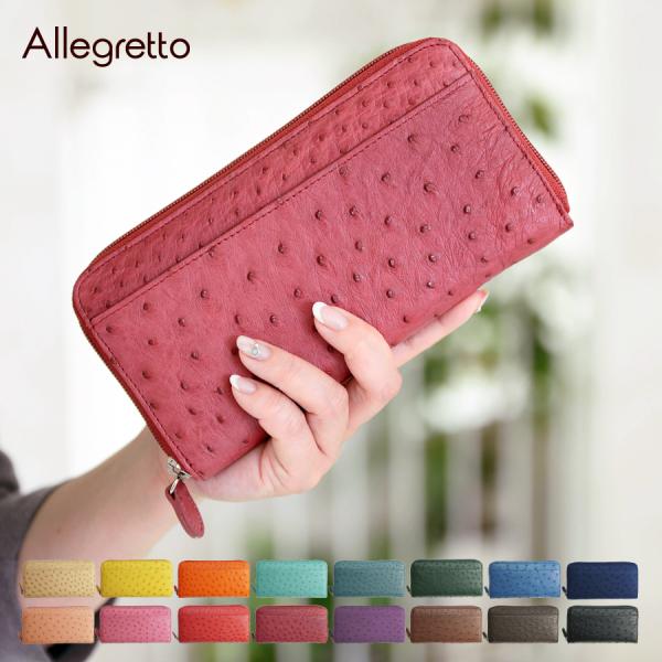 財布 レディース 40代 30代 長財布 大容量 開運 ラウンドファスナー ダチョウ 本革 高級 プ...