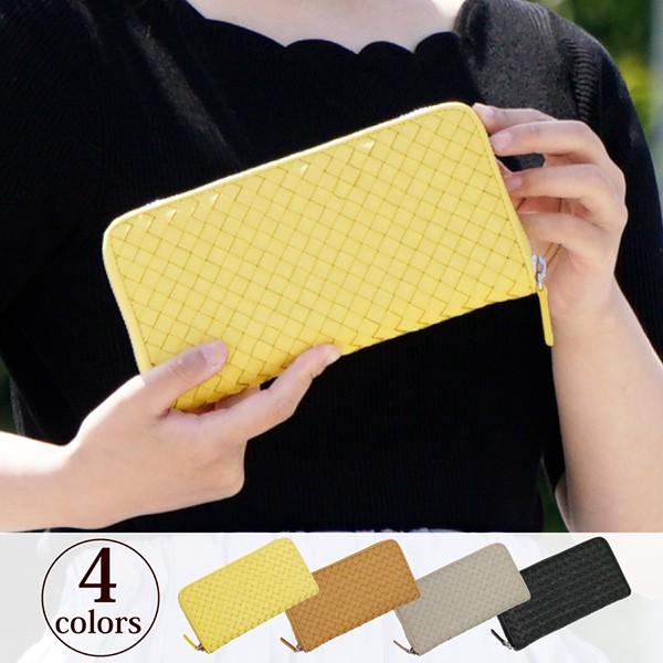 長財布 レディース 牛革 メッシュ 編み込み ラウンドファスナー 本革 イエロー キャメル グレージ...