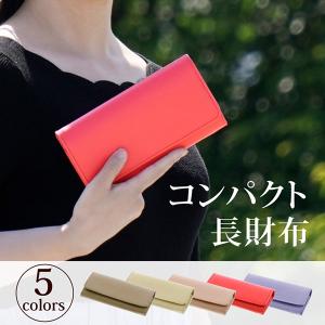 長財布 レディース かぶせ長財布 本革 全5色 フランスレザー 女性 小さめ コンパクト カード収納 大容量 コンパクト 春夏財布 プレゼント｜alg-select