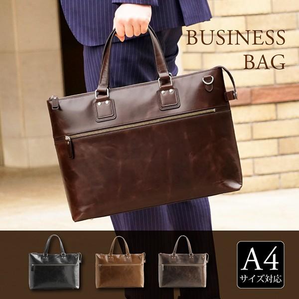 ビジネスバッグ メンズ Mia Borsa ミアボルサ 牛革 A4サイズ 全3色 2way ショルダ...