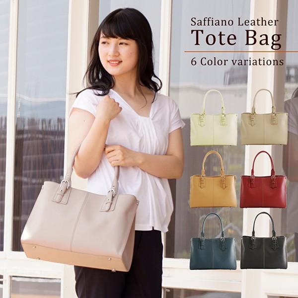 トートバッグ レディース サフィアー  ギフト レザー 大きめ A4対応 HALEINE アレンヌ ...