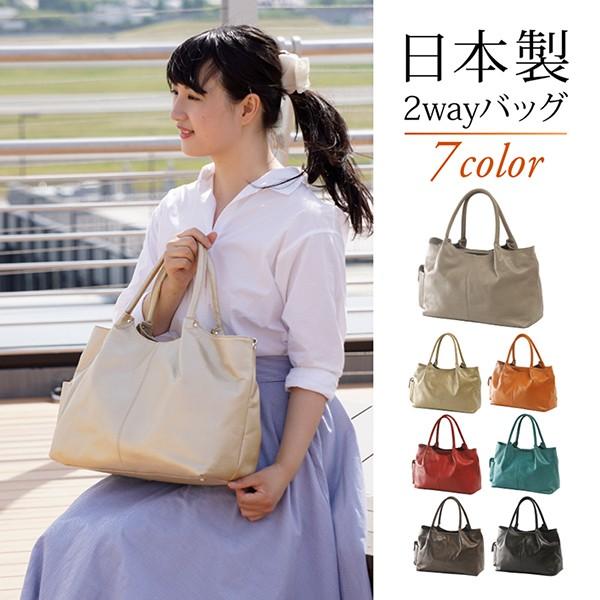 2WAYハンドバッグ レディース  ギフト サプライズ大きめ A4対応 ジャマレ 日本製  牛革 バ...
