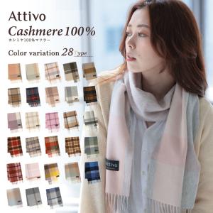 カシミヤ マフラー レディース リバーシブル チェック 無地 厚手 imgrc0121436872.jpg