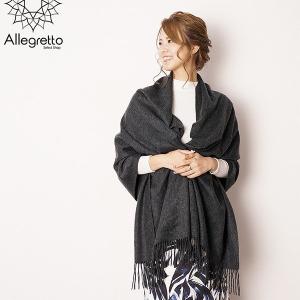 ストール レディース 上質 カシミヤ  100％ 大判 200cm×70cm 300g カシミア ギフト プレゼント lady｜alg-select