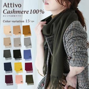 WAKO 　カシミア100%  イタリア製　FBM 　タグ付き　フリル WAKO カシミア100% イタリア製 FBM タグ付き フリル - 小物