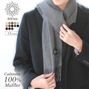 Paul Smith ポールスミス マフラー ストール メンズ レディース