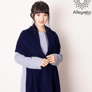 ニット ストール Attivo レディース カシミア カシミヤ100% プレゼント 女性 lady 彼女 大判サイズ 女性 lady 高級｜alg-select