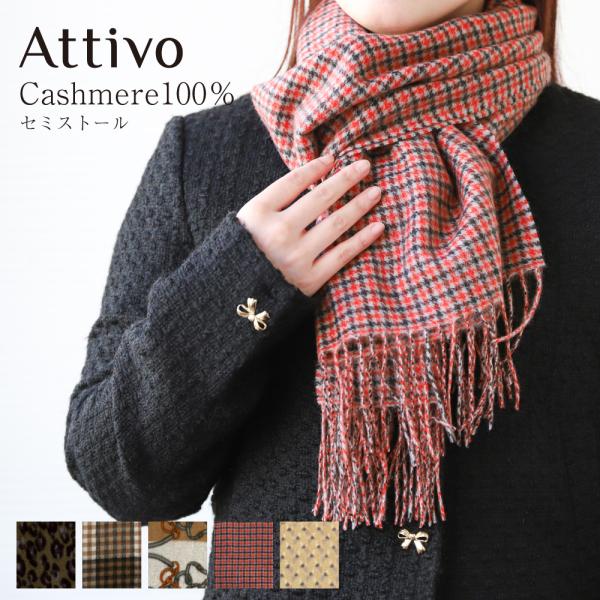 カシミヤマフラー レディース ストール カシミア カシミヤ100％ 高品質 肩掛け CS