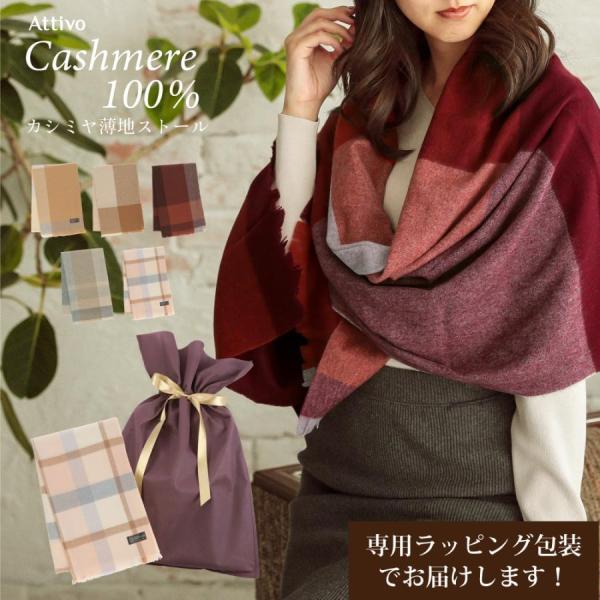 カシミヤ マフラー レディース ブランド 大判 柄 ストール 最高級 カシミア ケープ ひざ掛け 膝...