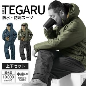 レインウェア 防水防寒ジャケット ゴルフ スーツ メンズ レディース 保温 アウトドア バイク 上下 雨具 防水 自転車  Makku｜alg-select