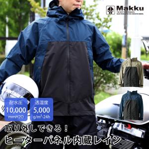 レインジャケット メンズレインコート 防寒 ヒーター あったか バイク 釣り 梅雨 軽量 軽い 防水 浸透 自転車 作業 現場　｜alg-select