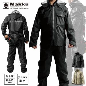 レインウェア メンズ 上下セット いぶし銀 レインスーツ カッパ 男女兼用 防水 Makku マック 父の日 無料ラッピング ギフト｜alg-select