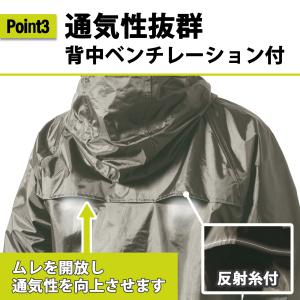 レインウェア 上下セット ゴルフ 回転フード ...の詳細画像3
