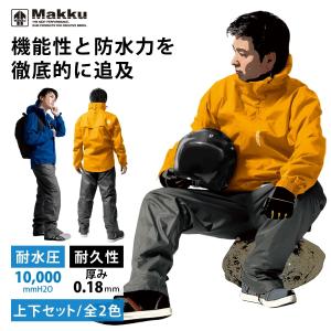 レインコート レインジャケット レインスーツ 防水 男女兼用 梅雨 雨具  登山 自転車 釣り バイク 父の日 無料ラッピング ギフト｜alg-select