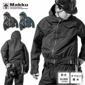 レインスーツ バッテリー別売 防水 エアレインプロ ショートブルゾン ファン対応 メンズ レディース 兼用｜alg-select
