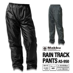 レインコート レインパンツ バイク 自転車 防水 防風 撥水  リーズナブル メンズ レディース 雨 雨具 父の日 無料ラッピング ギフト｜アレグレット店 レディース 財布 帽子 日傘