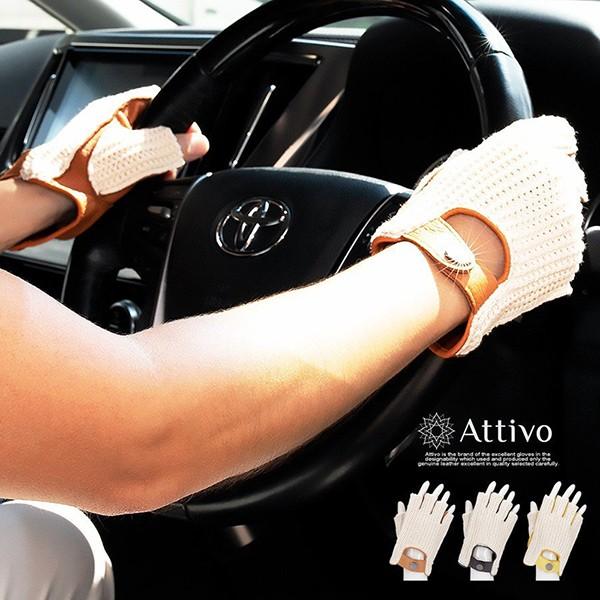 メンズ手袋 ニット編み 鹿革 Attivo レザーグローブ オープンフィンガー  ディアスキン オー...