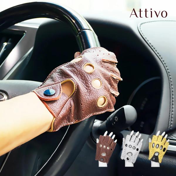 革手袋 レザーグローブ 男性用 Attivo オープンフィンガー パイピングデザイン ディアスキン ...