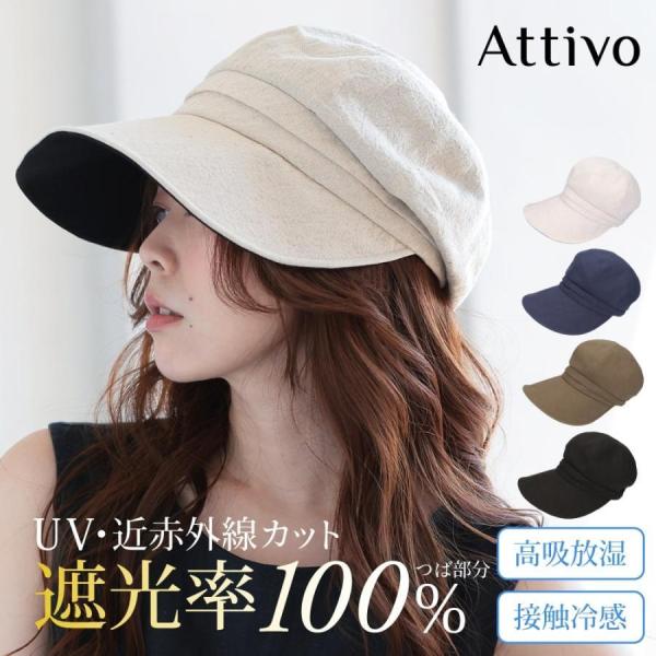 帽子 紫外線カット 熱中症対策グッズ ハット レディース UVカット 完全遮光 遮光率100％ 紫外...