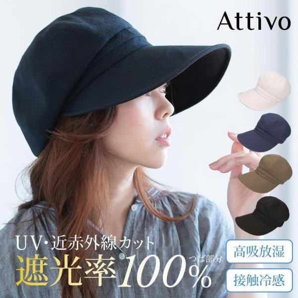 帽子 紫外線カット 熱中症対策グッズ ハット レディース UVカット 完全遮光 遮光率100％ 紫外...