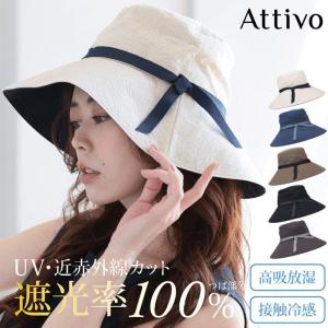 LANVIN en Bleu ランバン オン ブルー 帽子 レディース ハット 日よけ
