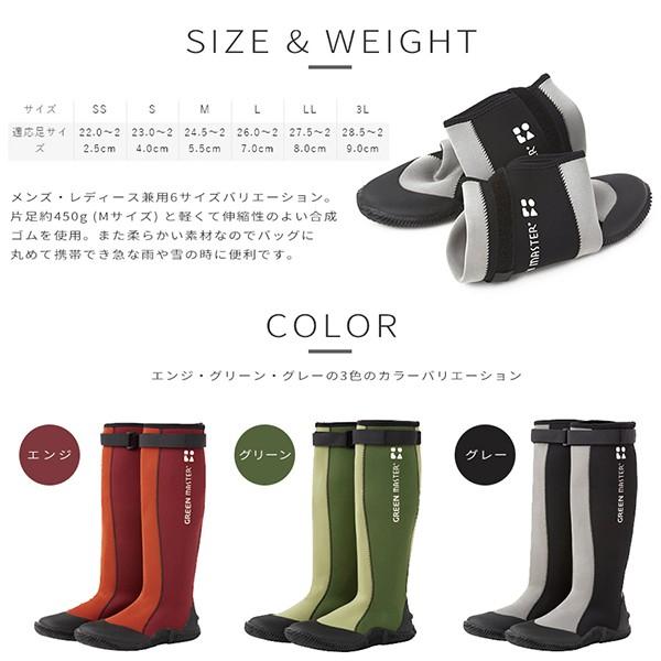 長靴 アトム グリーンマスター メンズ レディース 作業靴 ATOM 全3色 SS〜3L 男女兼用 ...
