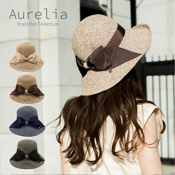 帽子 レディース 熱中症対策グッズ 春夏 ハット 麦わら 夏 洗える 日本製 UVカット 紫外線対策...