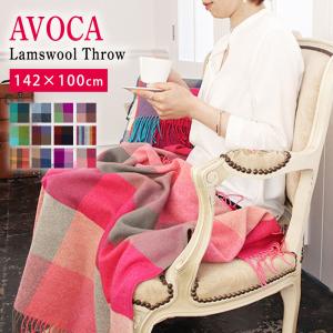 大判ストール ラムウール100％ レディース チェック ブランド AVOCA あったか 秋冬 ひざ掛け｜alg-select