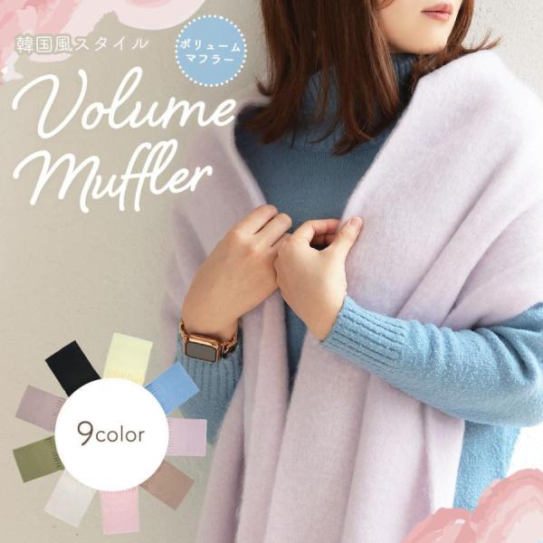 マフラー レディース 無地 ボリューム もこもこ 防寒対策 かわいい 大判 CS