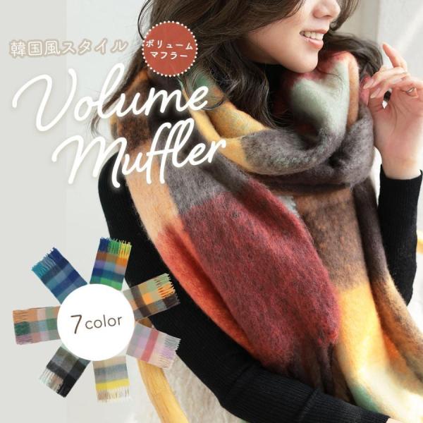 マフラー レディース ボリューム もこもこ チェック 防寒対策 かわいい 大判  ひざ掛け CS