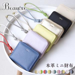 財布 レディース 二つ折り ミニ財布 コンパクト 本革 レザー 春 ツートン ブランド ビュレ ヴュレ 女性用 金運｜alg-select