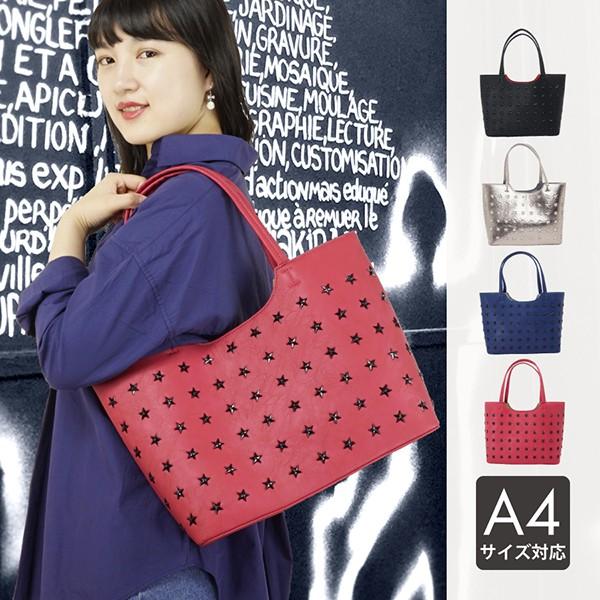 トートバッグ レディース スタースタッズ 合皮 軽量 大容量 収納力 A4対応 女性 通勤 通学 旅...