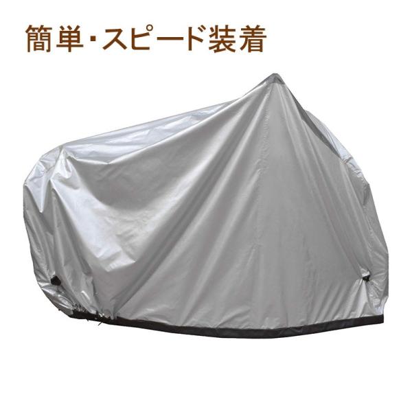 バイクカバー チェーンカバー ワンタッチ 前後ロック穴付 LLサイズ シルバー×ガンメタ LEAD ...