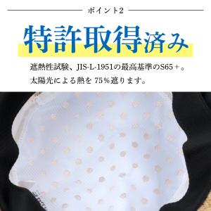 コカゲル 帽子 バケットハット UV100% ...の詳細画像3