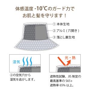 コカゲル 帽子 紫外線カット ハット 日よけ ...の詳細画像4