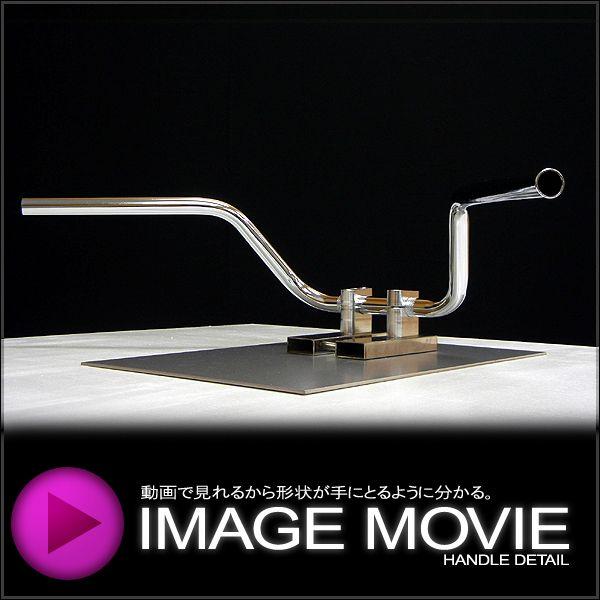 クラシックバーハンドル 15cm 中型車・大型車バイク用 汎用品