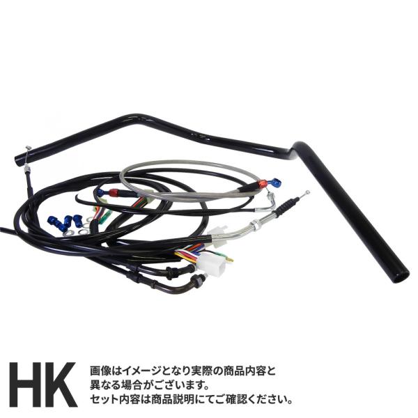 ホンダ ジェイド JADE250 クラシックアップハンドルキット  艶有りブラックハンドル ブラック...