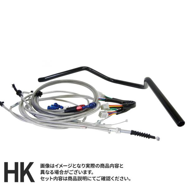 スズキ GSX250E ザリ・ゴキ  クラシックアップハンドルキット  艶有りブラックハンドル メッ...