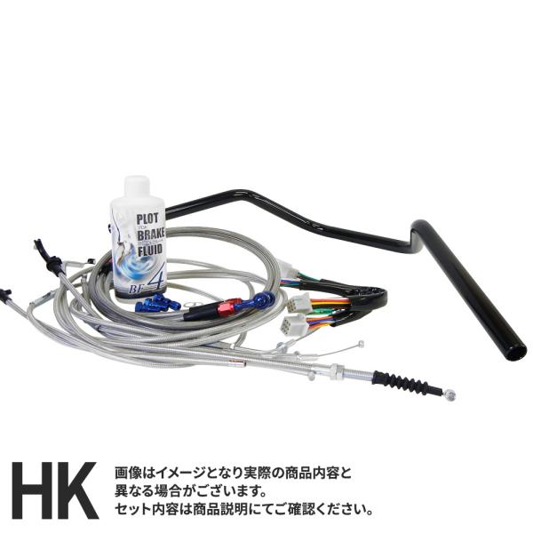 スズキ GSX400 インパルス クラシックアップハンドルキット  艶有りブラックハンドル メッシュ...