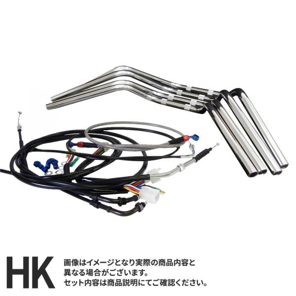 ホンダ CBR400F II クラシックアップハンドルキット  メッキハンドル ブラックワイヤー&amp;メ...