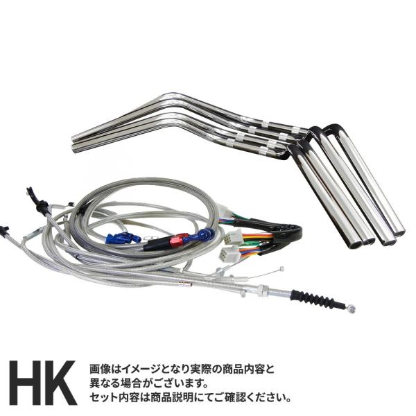 スズキ GSX400E ザリ・ゴキ  クラシックアップハンドルキット  メッキハンドル メッシュワイ...