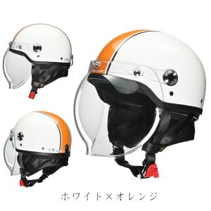 バイクヘルメット ハーフ 軽量 クリアシールド...の詳細画像1
