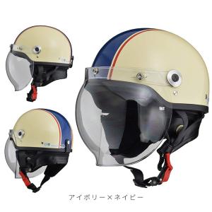 バイクヘルメット ハーフ 軽量 クリアシールド...の詳細画像5