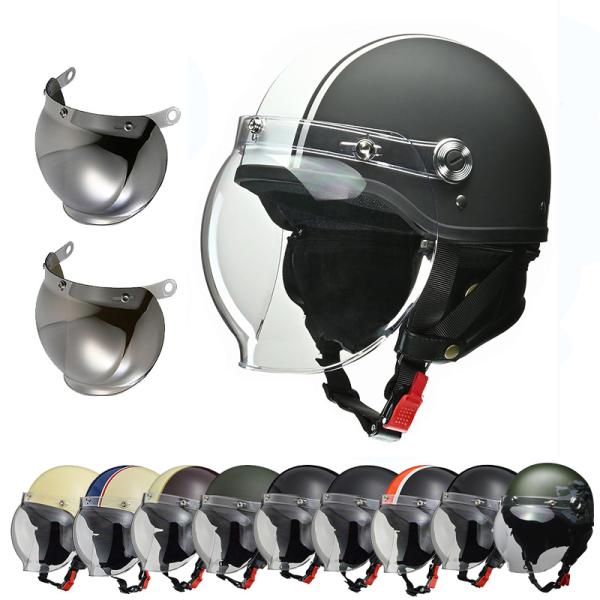 バイクヘルメット ハーフヘルメット クリアシールド+ミラーシールド付き リード工業 ヘルメット ビン...