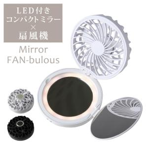 扇風機 首掛け ポータブル扇風機 コンパクトミラー  LED クーラー 熱中症対策 ギフト プレゼント｜alg-select