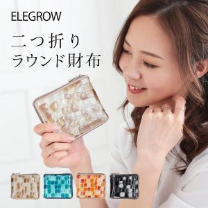 財布 二つ折り レディース レザー 小銭入れ 大人 財運 女性 開運 プレゼント ギフト｜alg-select
