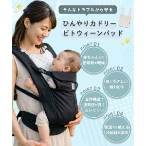 よだれカバー 冷却パッド ひんやり ベビー 赤...の詳細画像2