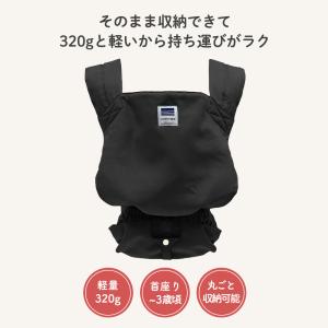 抱っこ紐 キャリフリーコンパクト 日本製 エイ...の詳細画像1
