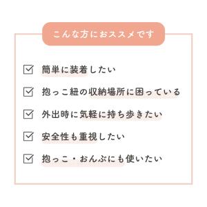 抱っこ紐 キャリフリーコンパクト 日本製 エイ...の詳細画像3