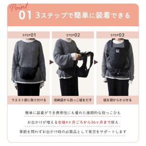 抱っこ紐 キャリフリーコンパクト 日本製 エイ...の詳細画像4